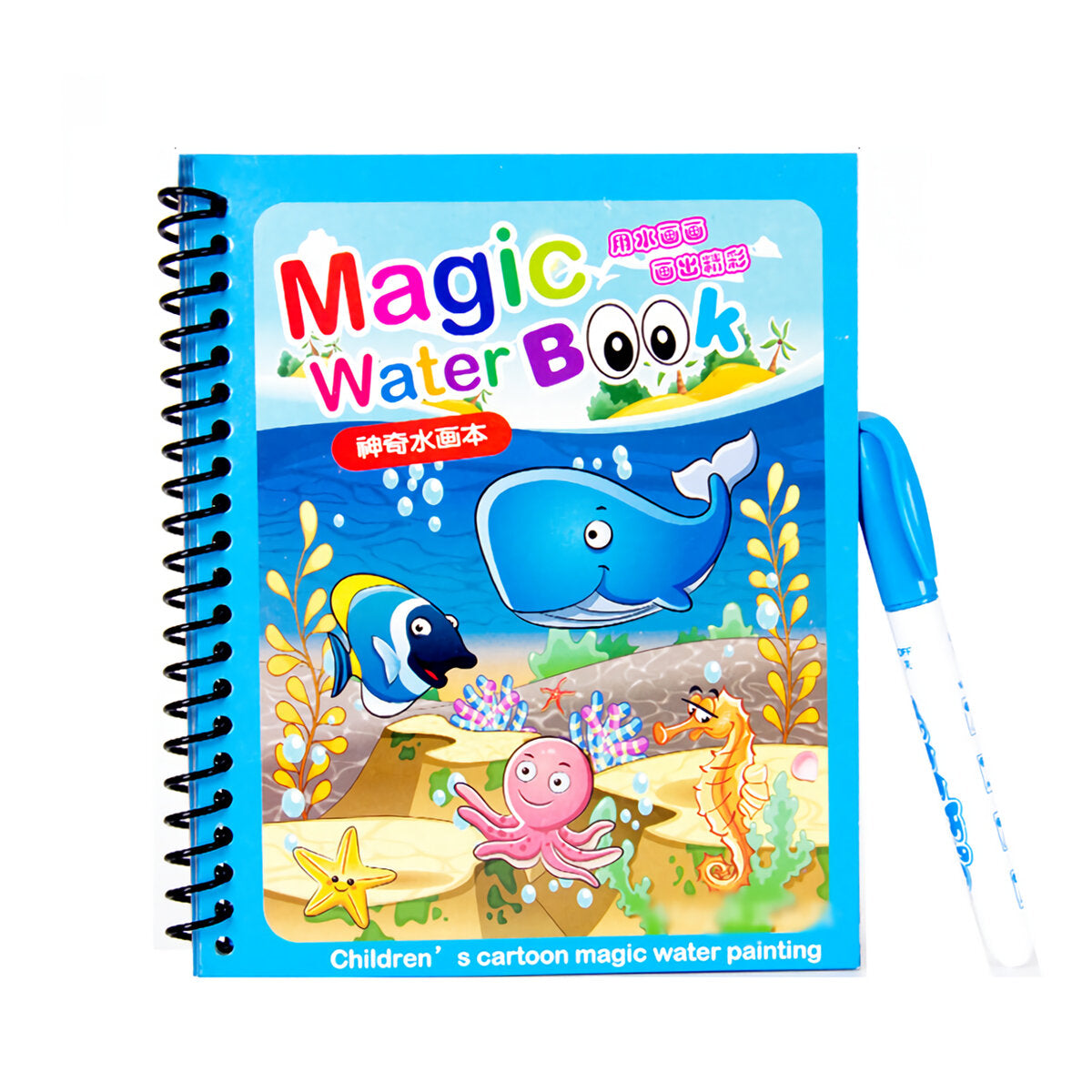 Magic Water Book – Ocean World